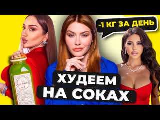 Гоар аветисян и самойлова | секрет похудения