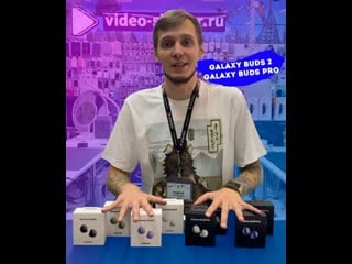 Обзор samsung galaxy buds2 и buds pro в video shoper
