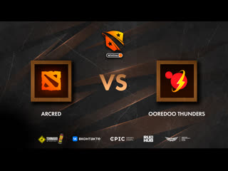 Arcred vs ooredoo thunders, winline d2cl season 13, bo3, game 2 [crystalmay & 4ce]