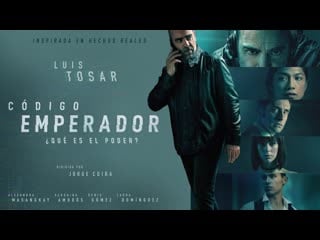 Код император (2022) código emperador