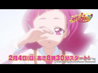Hugtto! pretty cure preview 2