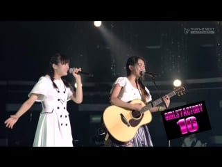 Nakayama riko + inoue sonoko taisetsu na kimi e