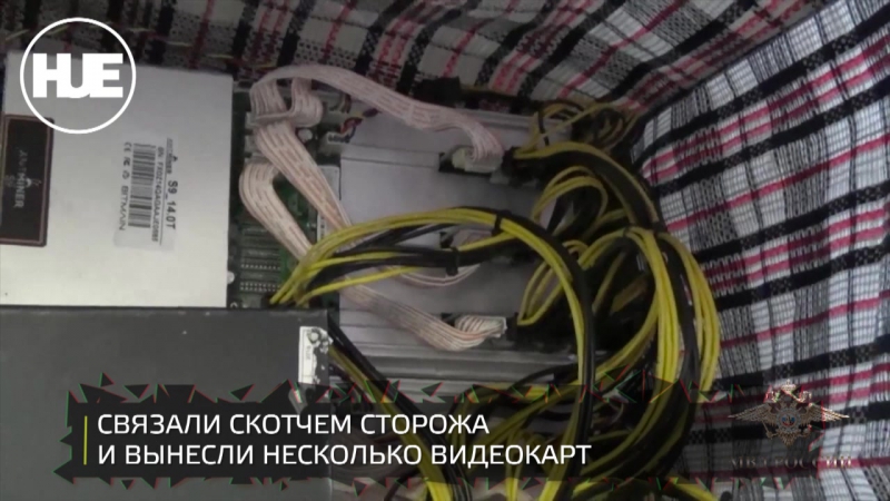 Украли аппаратуру для майнинга биткоинов под иркутском