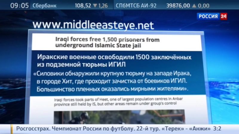 В ираке полторы тысячи мирных жителей освободили из тюрьмы игил