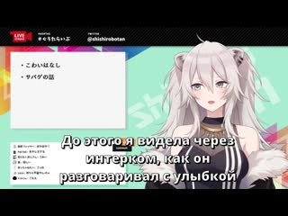 [shrimp subs] 【rus sub】ботан рассказывает страшную историю из жизни