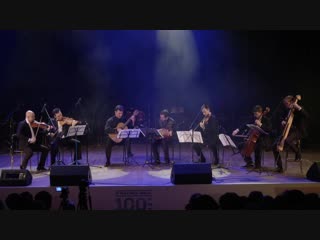 Ансамбль фанданго