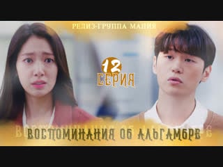 [mania] 12/16 [720] воспоминания об альгамбре / memories of the alhambra