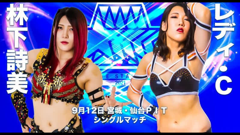 Stardom utami hayashishita vs lady c