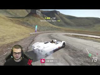 [bulkin] и снова рекорд! shelby жарит на все бабки! (forza horizon 4)