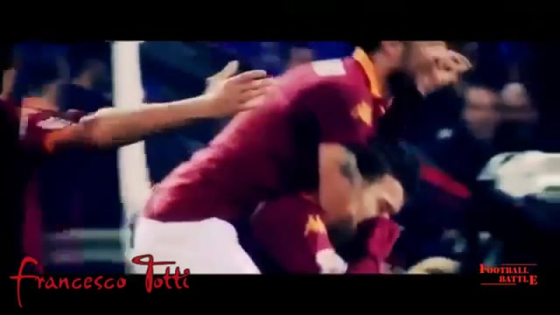 Francesco totti best feints and goals ~ франческо тотти лучшие финты и голы