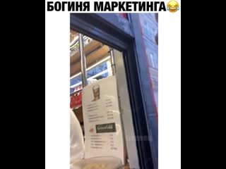 Честность подкупает