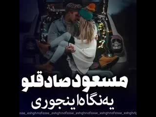 نفـس عشـق❤™ on instagram اگه خوشت اومد قلب کامنت(mp4) mp4