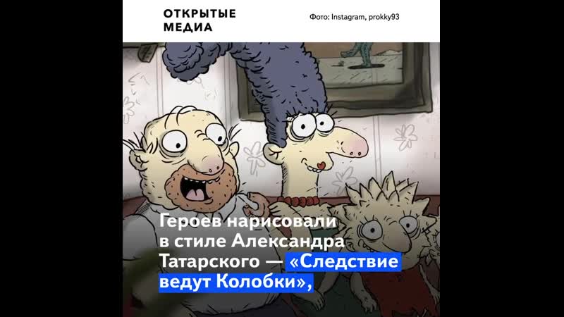 Художник нарисовал «симпсонов» в стиле советских аниматоров