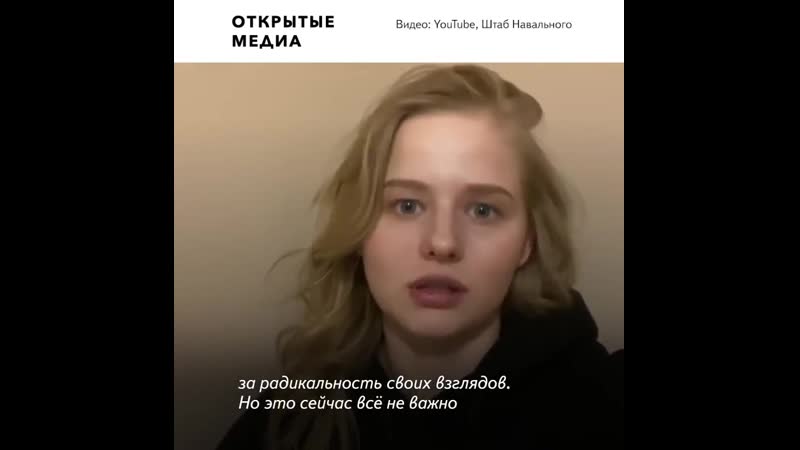 Звезда фильма «холоп» выступила в поддержку алексея навального