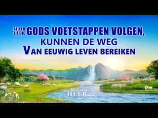 Christelijke film ‘wie is mijn heer’ clip 5