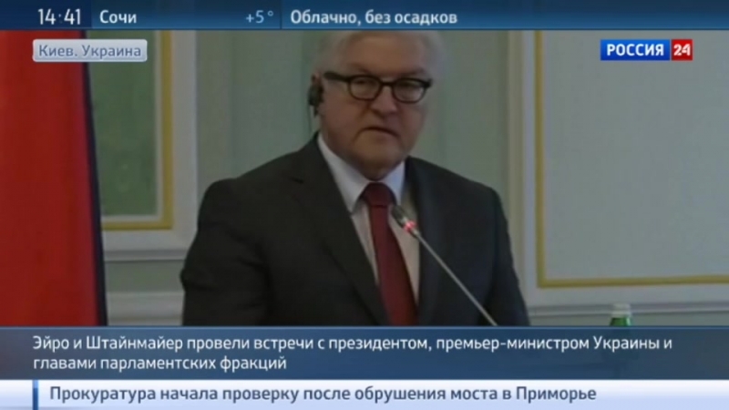 Штайнмайер уличил украинские власти в бездействии