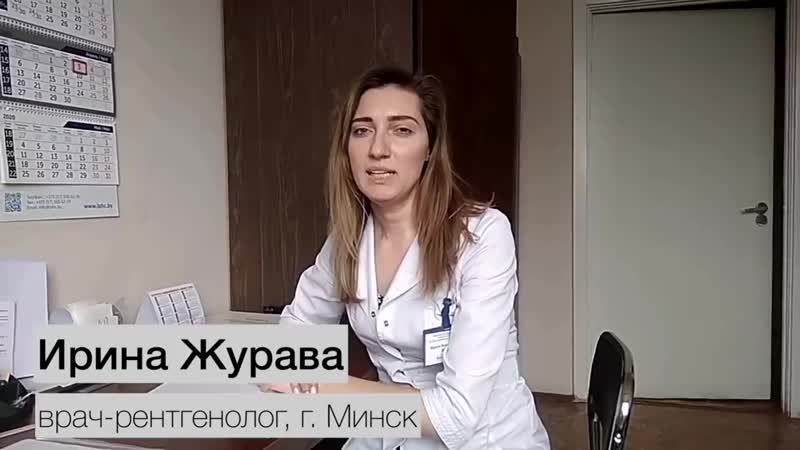 Беларускія лекары запісалі відэазварот