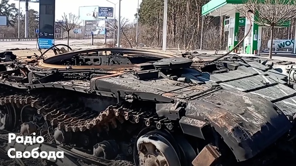 🇺🇦 тероборона взорвала московитский танк киевщина <#радіосвобода>