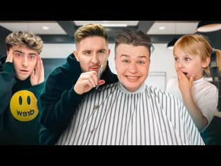 Папа открыл барбершоп! мечта сбылась