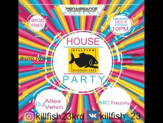 House party 08 12 17 discount bar killfish