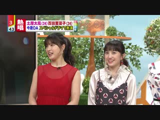 Kanako momota ytv miyane ya (yakusoku no stage promo) 20190222