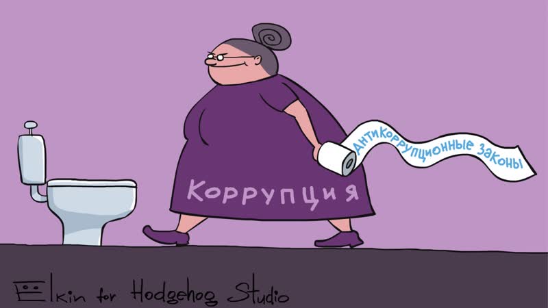 Гоголь в чате совершенное законодательство