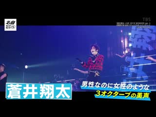 蒼井翔太 (aoi shouta) 宮野真守 蒼井翔太 コラボ 夏の終わりのハーモニー cdtv live full