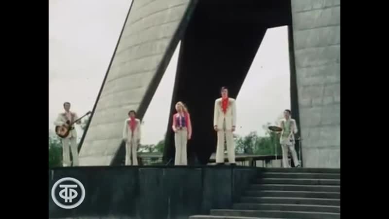 Виа "самоцветы" "за облаками небо" (1974)