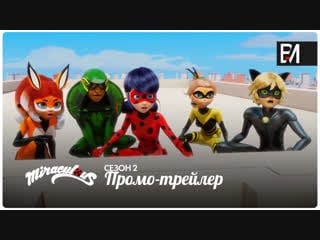 Miraculous as aventuras de ladybug – temporada 2 | trailer dia dos heróis (português do brasil)