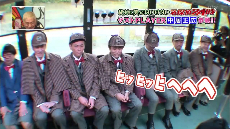 Downtown no gaki no tsukai ya arahende waratte wa ikenai sp (nakai)