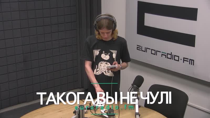 “такога вы не чулі” праект васьмібітнай музыкі gamegate з санкт пецярбурга