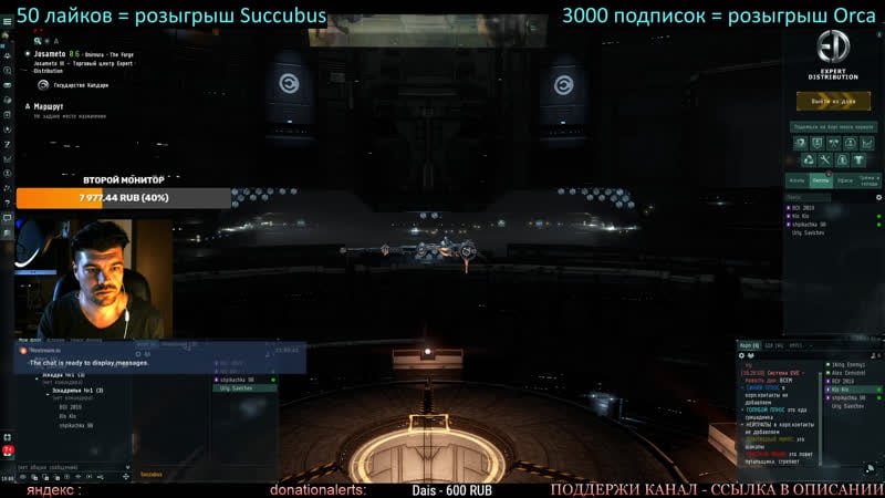 Eve online | поищем жирные лопаты | розыгрыш кораблей