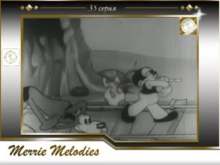 Весёлые мелодии 35 серия / merrie melodies bosko and bruno, 1932 04 30