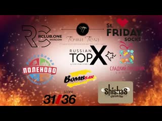 Bazis squad // fame your choreo 2019