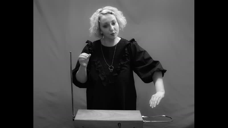 Summertime on theremin