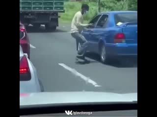 Подцепил цыпу