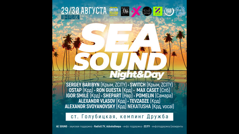 Azbuka deepa vol 659