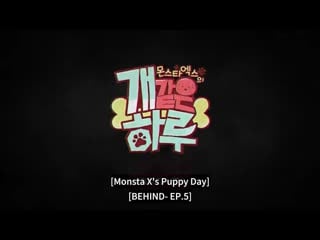 [190809] monsta x back stage ep 9/10 (eng sub) @ monsta x’s puppy day