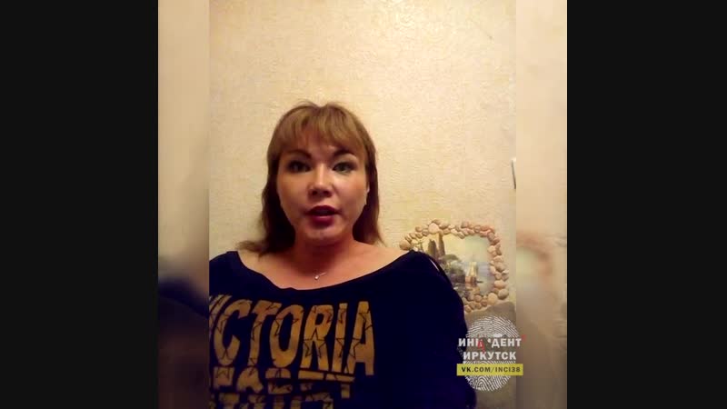 Женщина гермафродит из иркутска рассказала про свои судимости