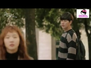 Cheese in the trap capitulo 1/mundo asian y marii lakorn