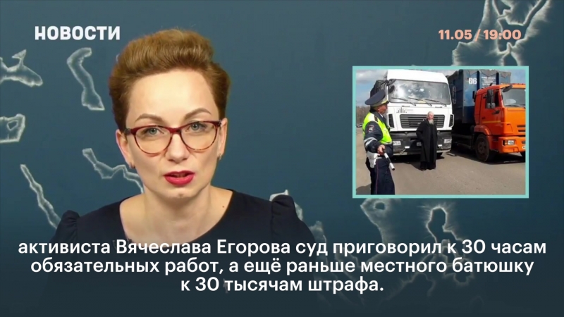 Мусорные протесты в подмосковном щелканово