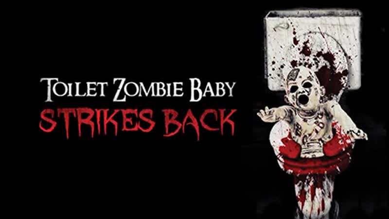 Zombie porn video – Сортирный зомби молодые наносит ответный удар (2021) toilet zombie baby strikes back