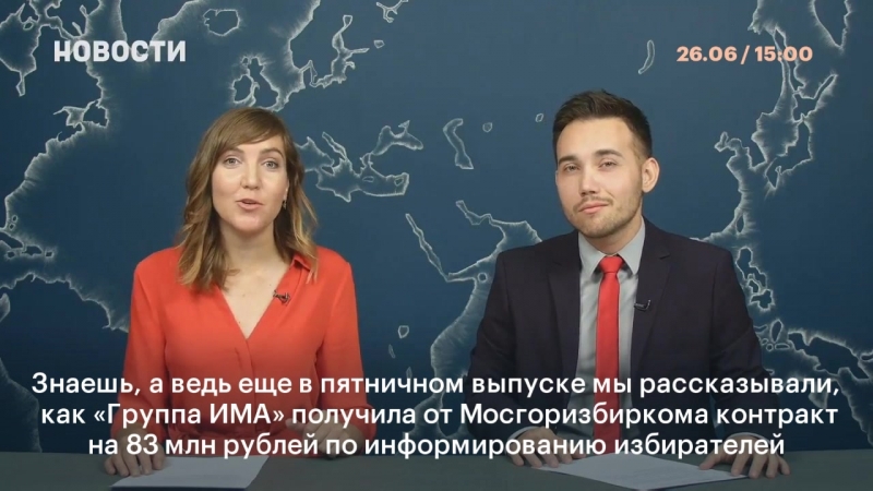 «активный гражданин» за собянина