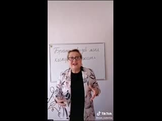 Деепричастие и деепричастный оборот