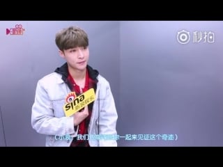[video] 181010 lay interview @ 芒果娱乐