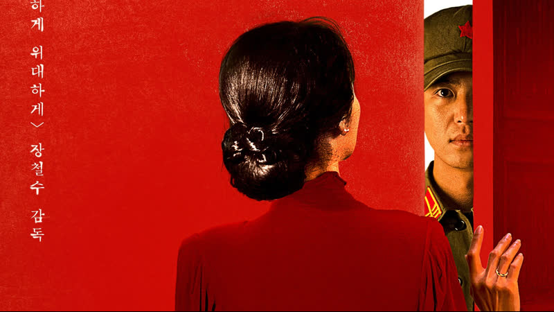 [realfake] служить людям \ serve the people трейлер