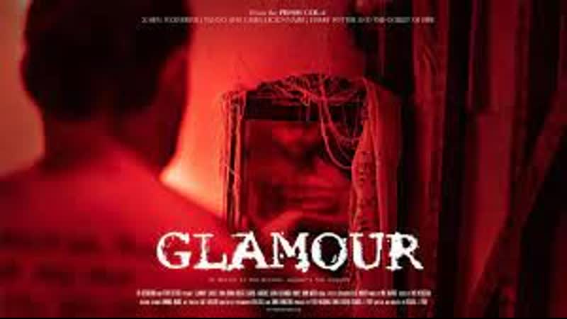 Гламур (2020) glamour