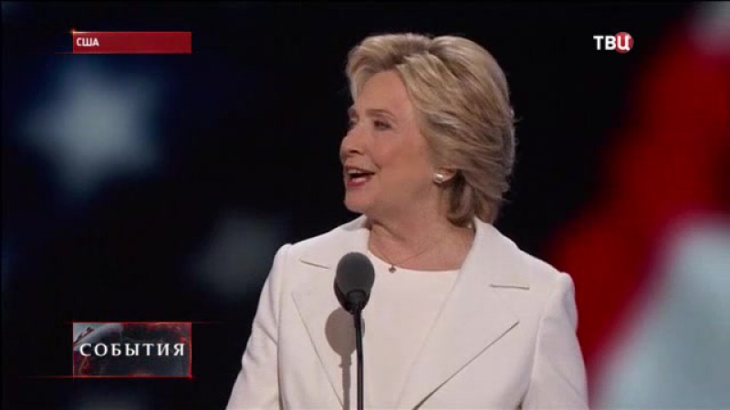 Хиллари клинтон и дональд трамп устроили словесную перепалку