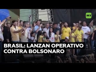Policía brasileña lanza operativo contra bolsonaro y sus aliados por presunto intento de golpe de estado