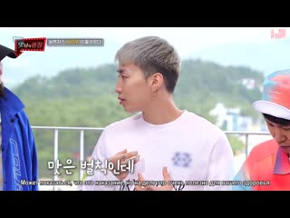 Полезные шоты от jay park (рус саб)